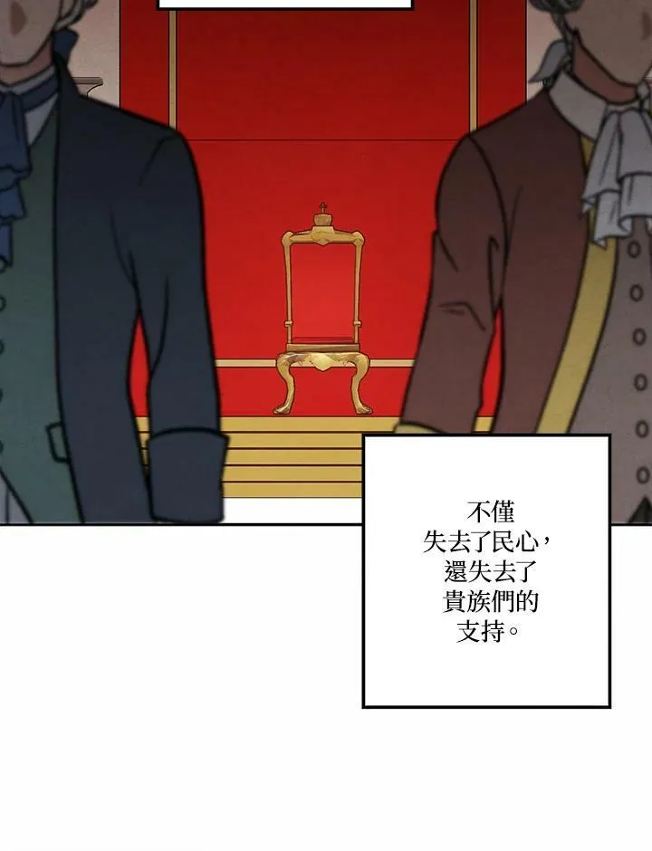 第20话 第45页