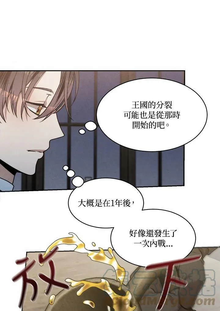 第20话 第46页