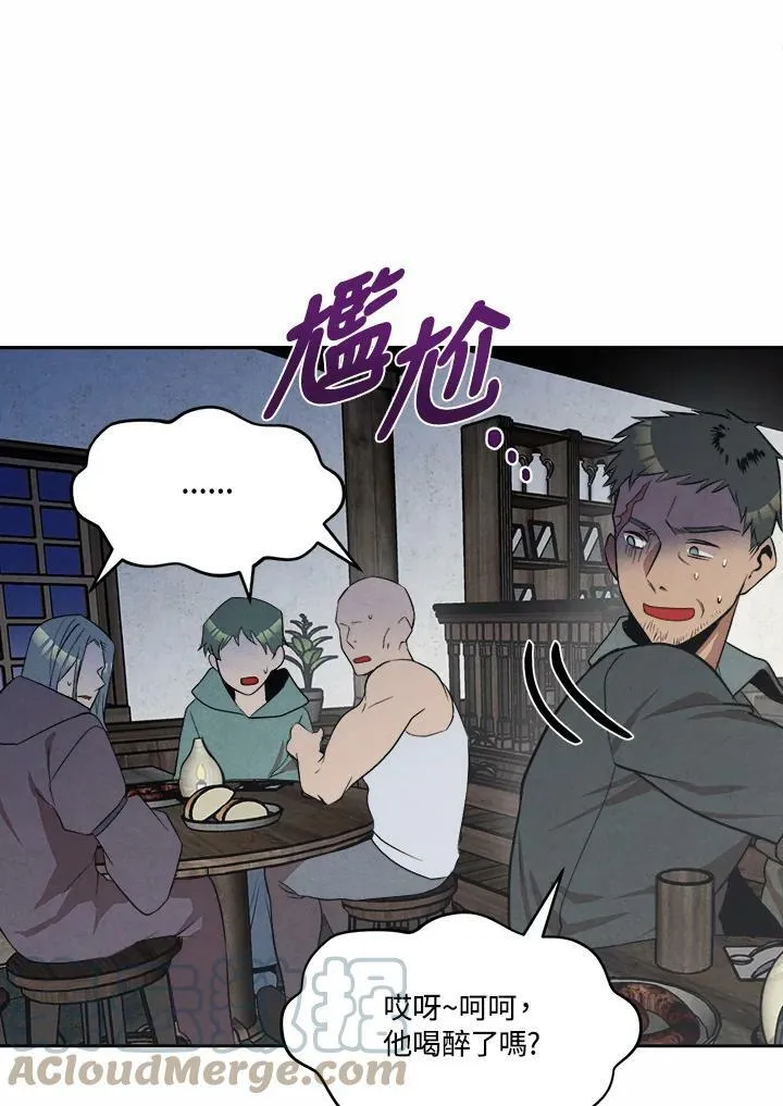 第20话 第49页