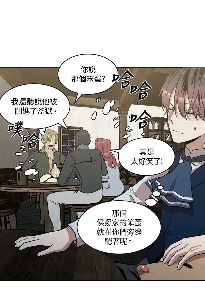 第20话 第53页
