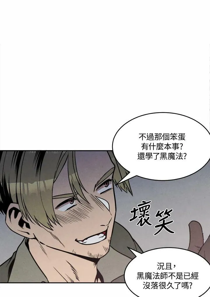 第20话 第54页