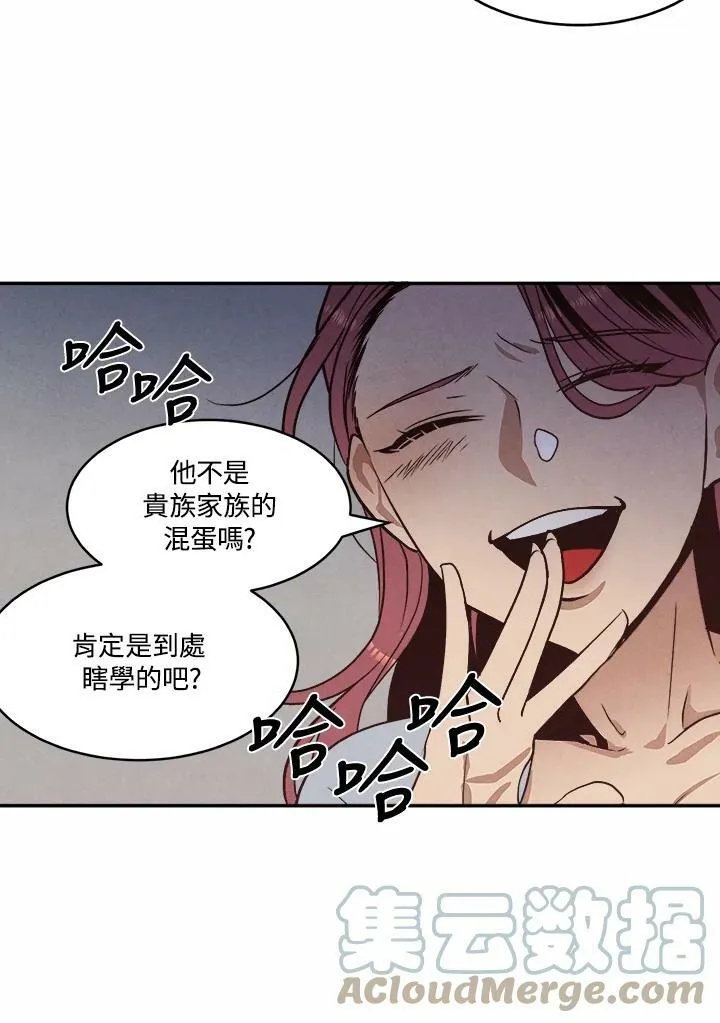 第20话 第55页
