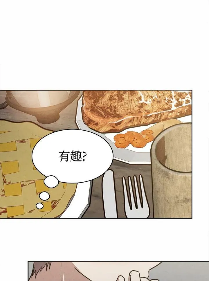 第20话 第57页