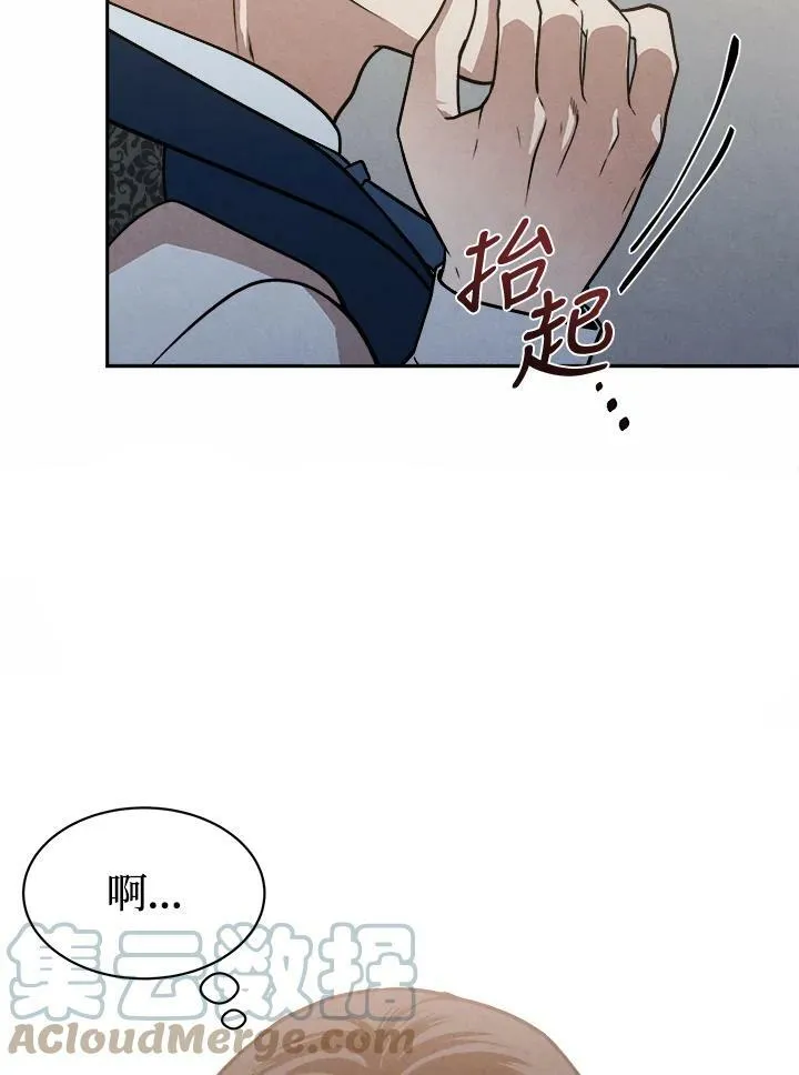 第20话 第58页