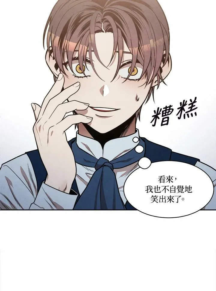 第20话 第59页