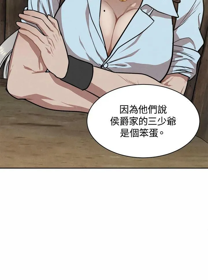 第20话 第62页