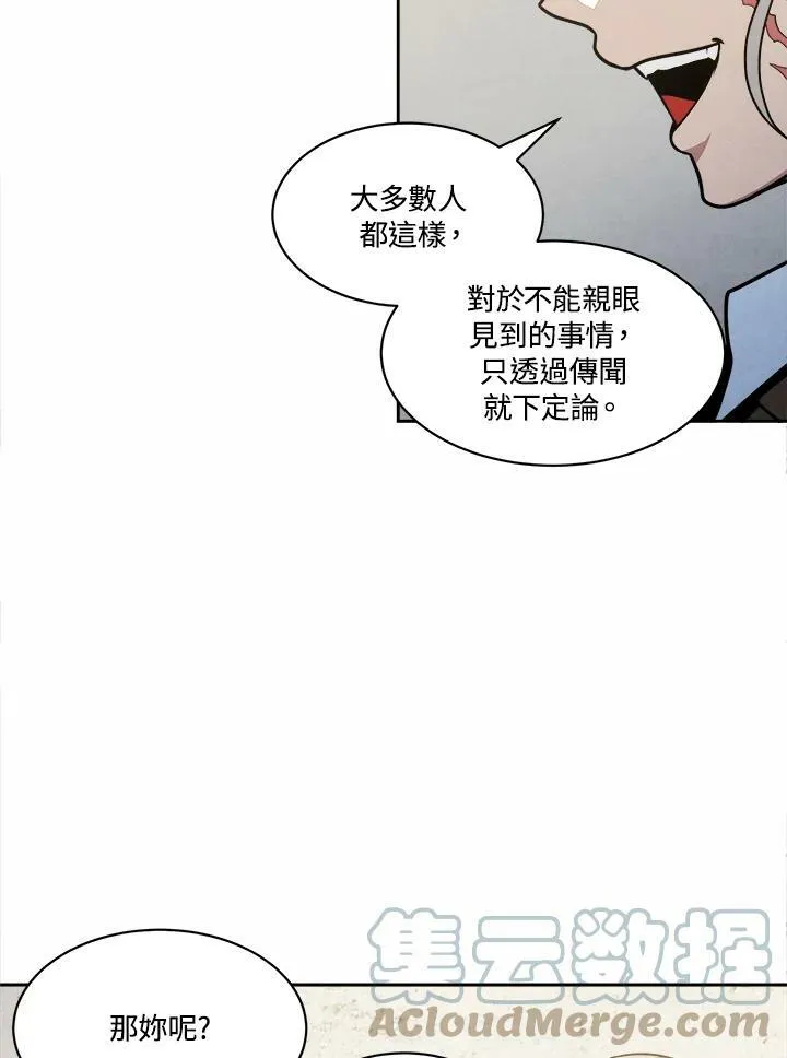 第20话 第64页