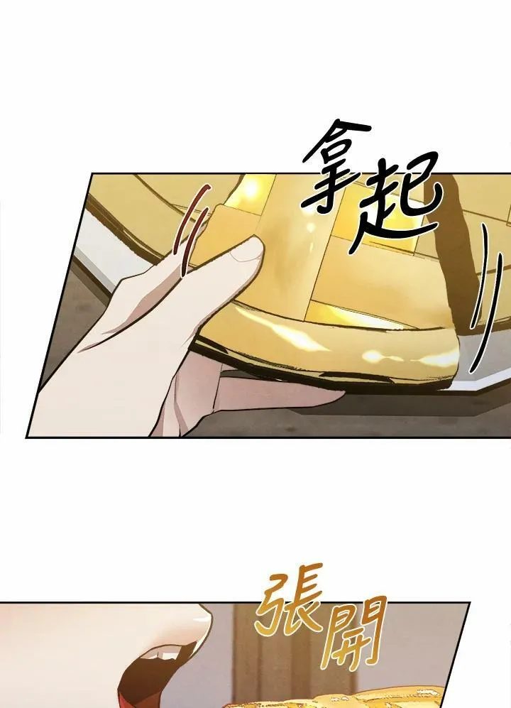 第20话 第69页
