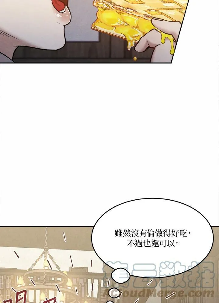 第20话 第70页