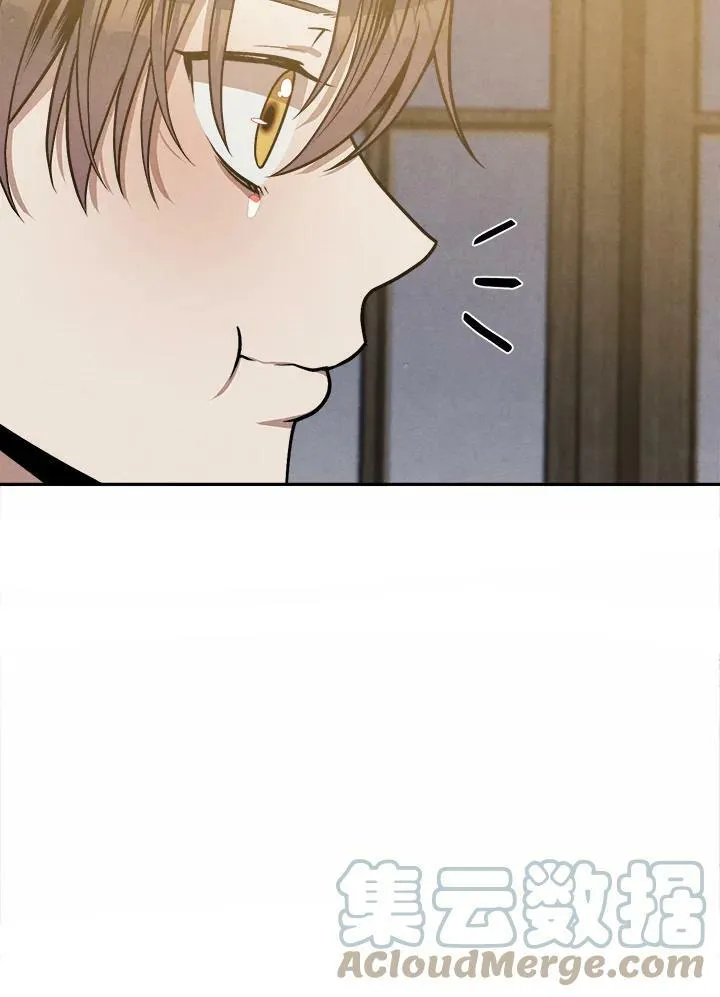 第20话 第73页