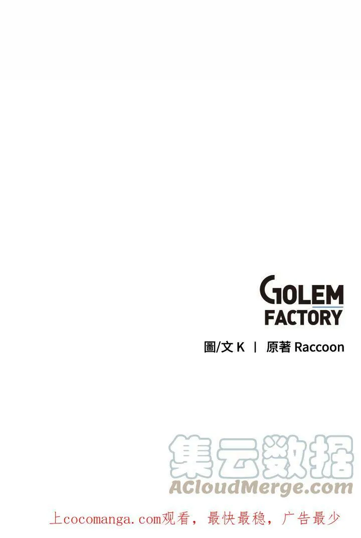 第20话 第76页