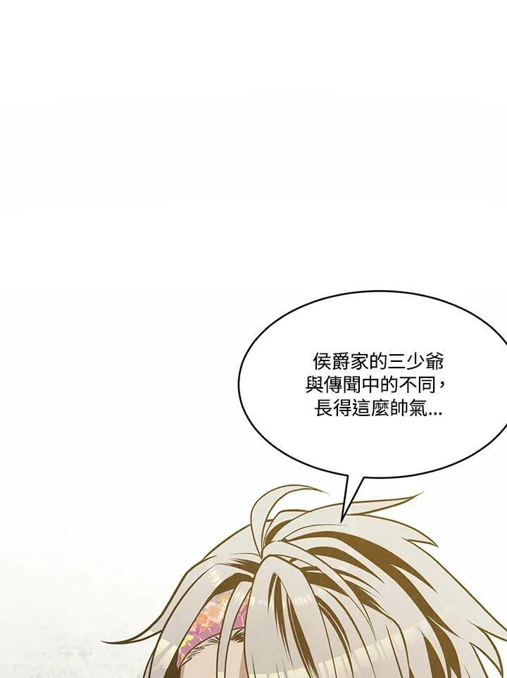 第20话 第78页