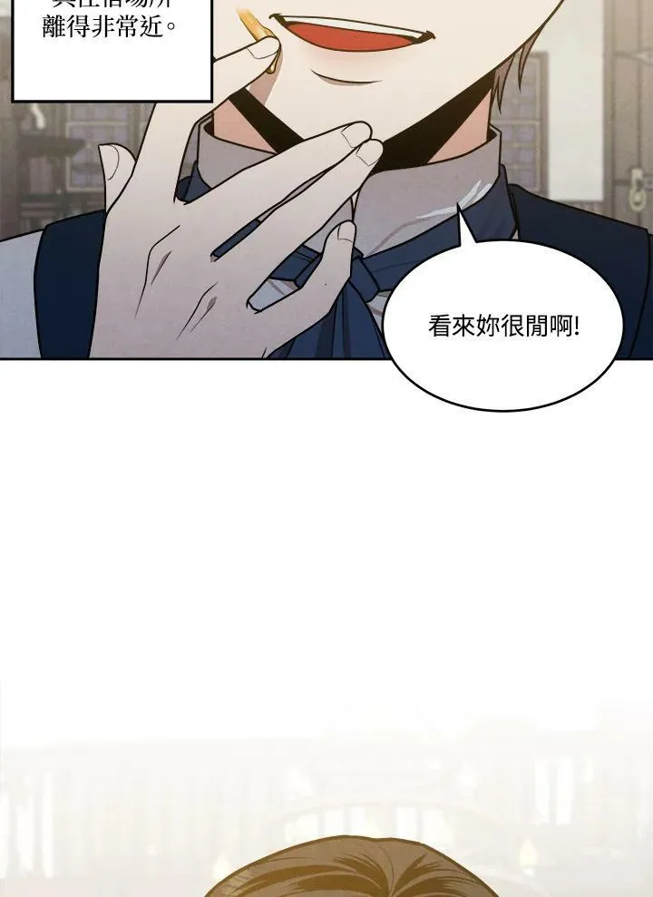 第21话 第15页
