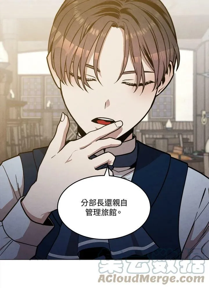 第21话 第16页
