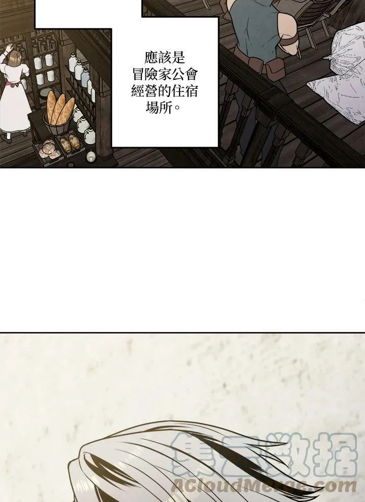 第21话 第19页