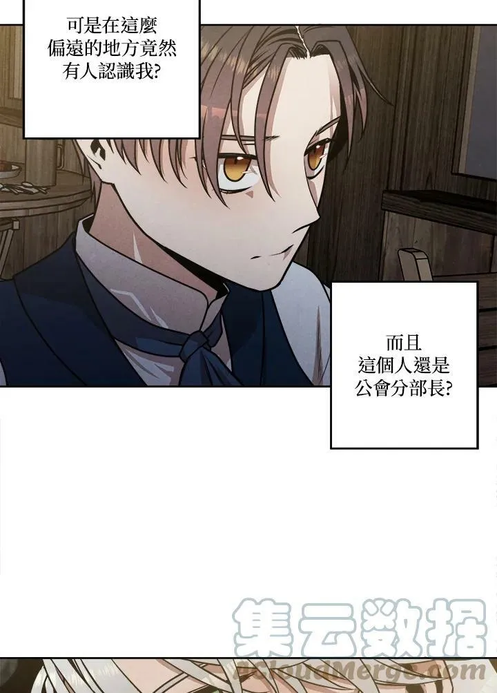 第21话 第22页