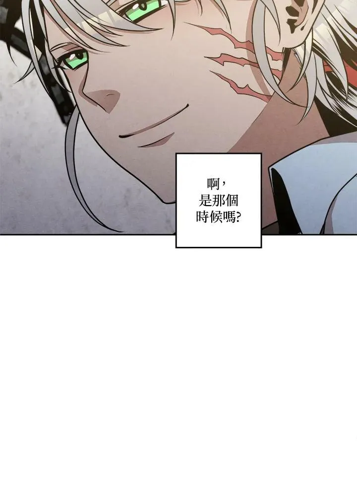第21话 第23页