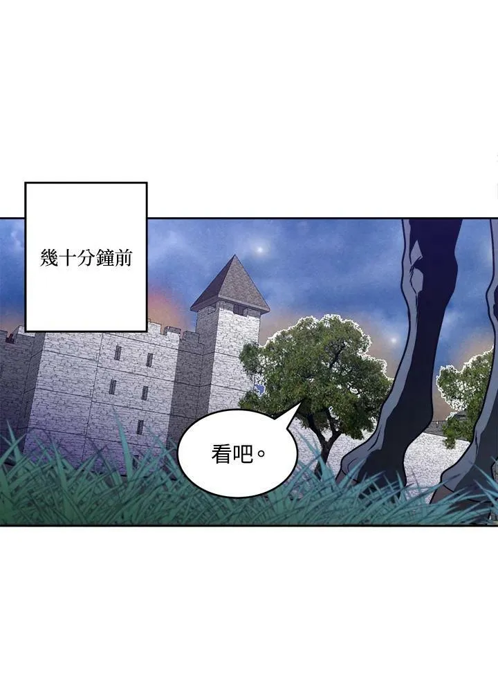 第21话 第24页