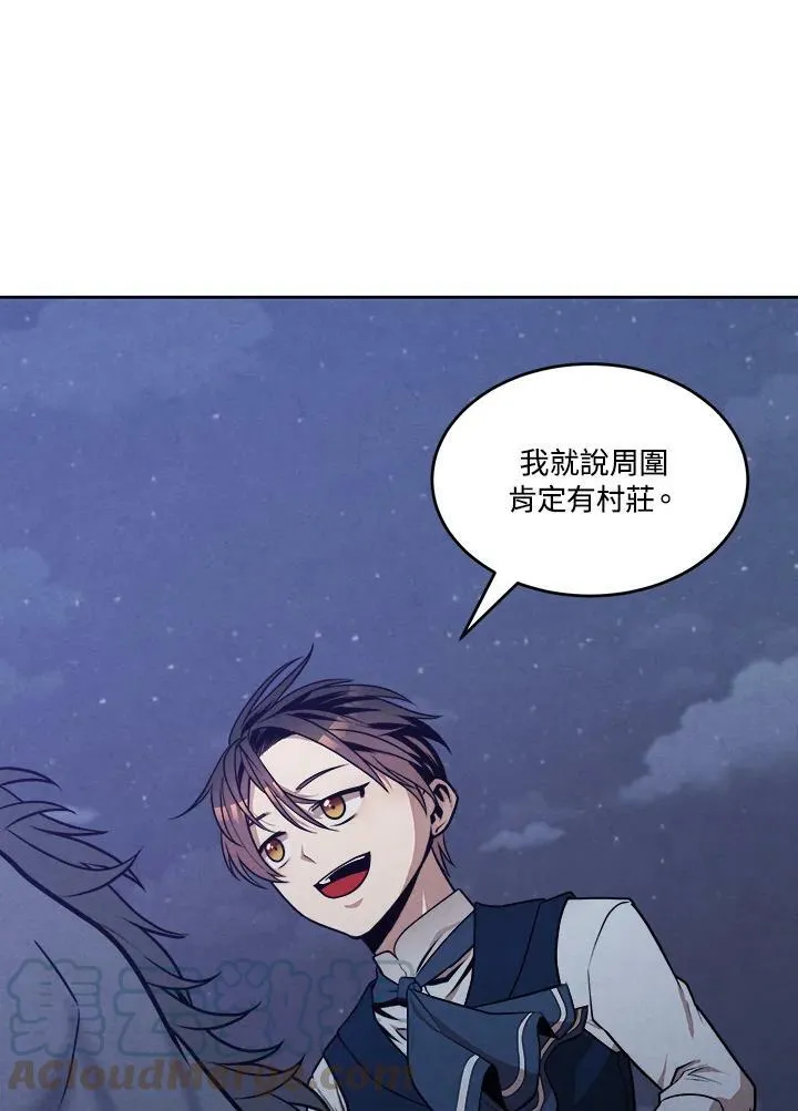 第21话 第25页