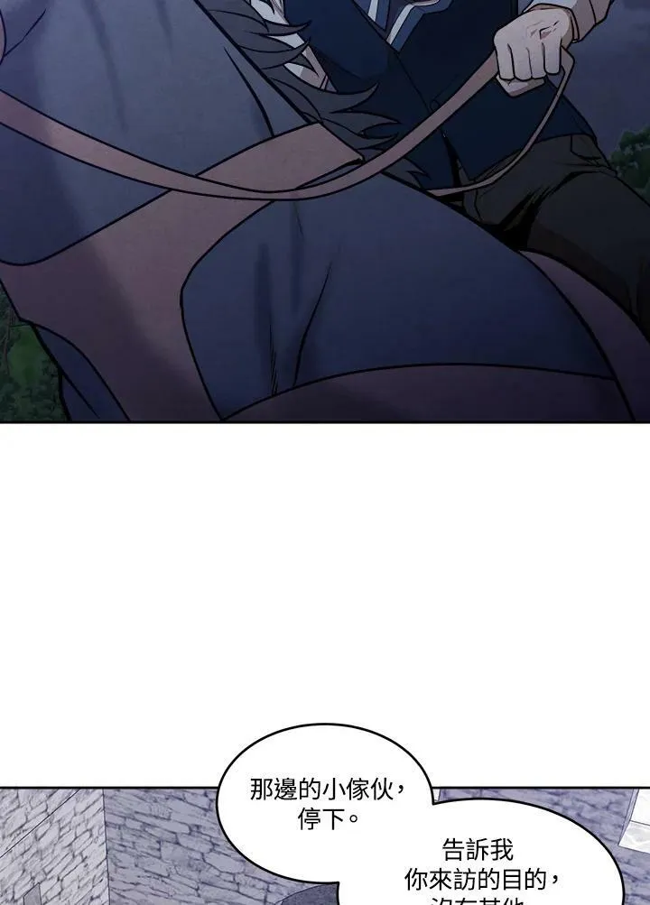 第21话 第26页
