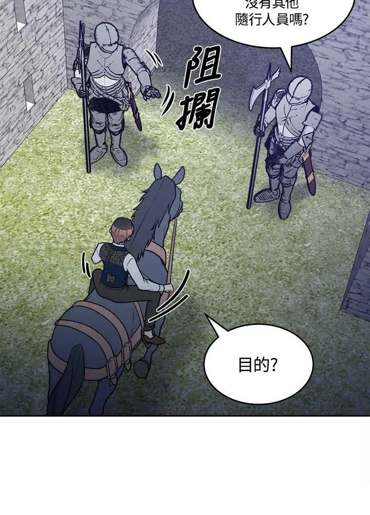 第21话 第27页