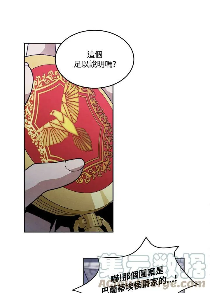 第21话 第28页