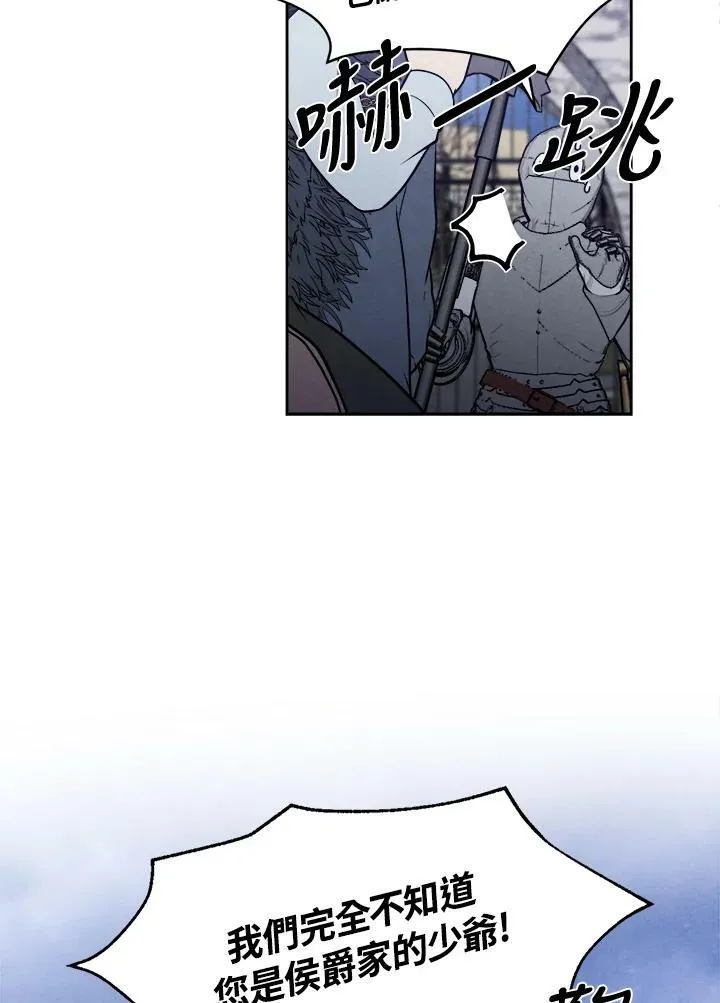 第21话 第29页