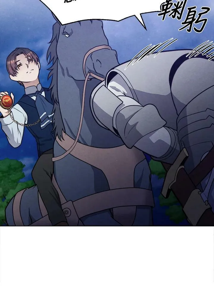 第21话 第30页