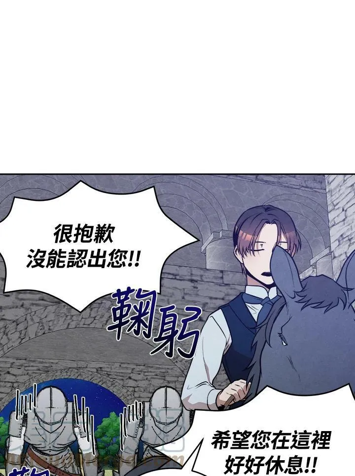 第21话 第31页