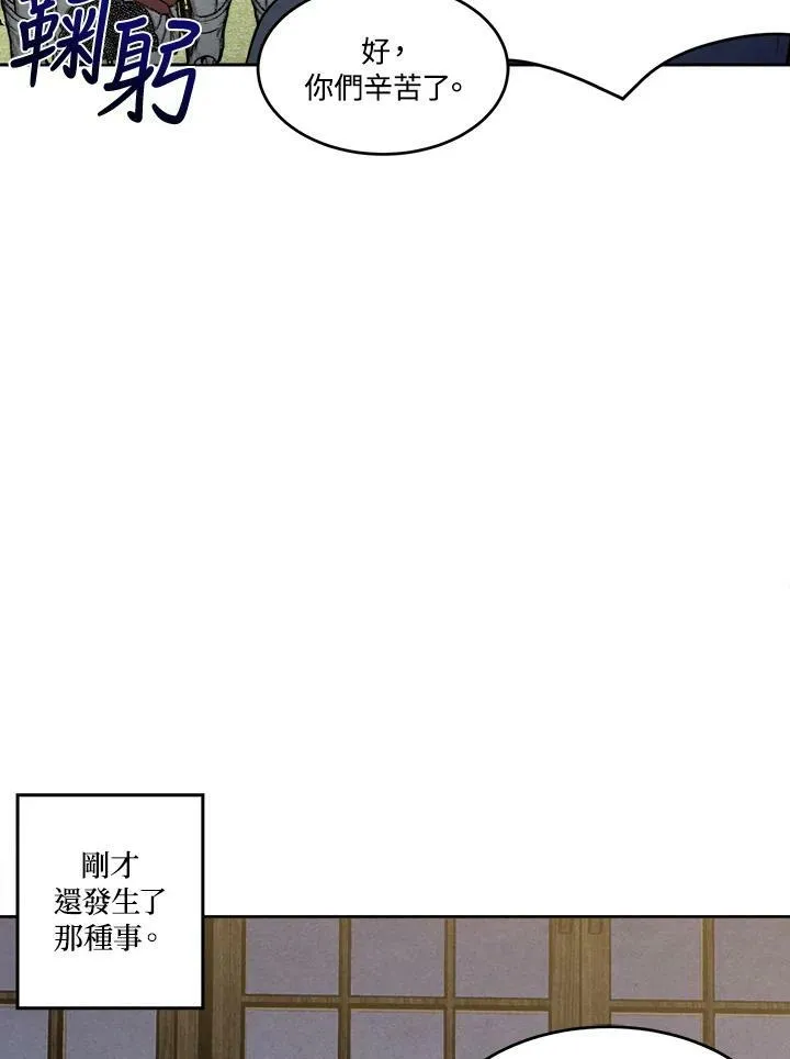 第21话 第32页