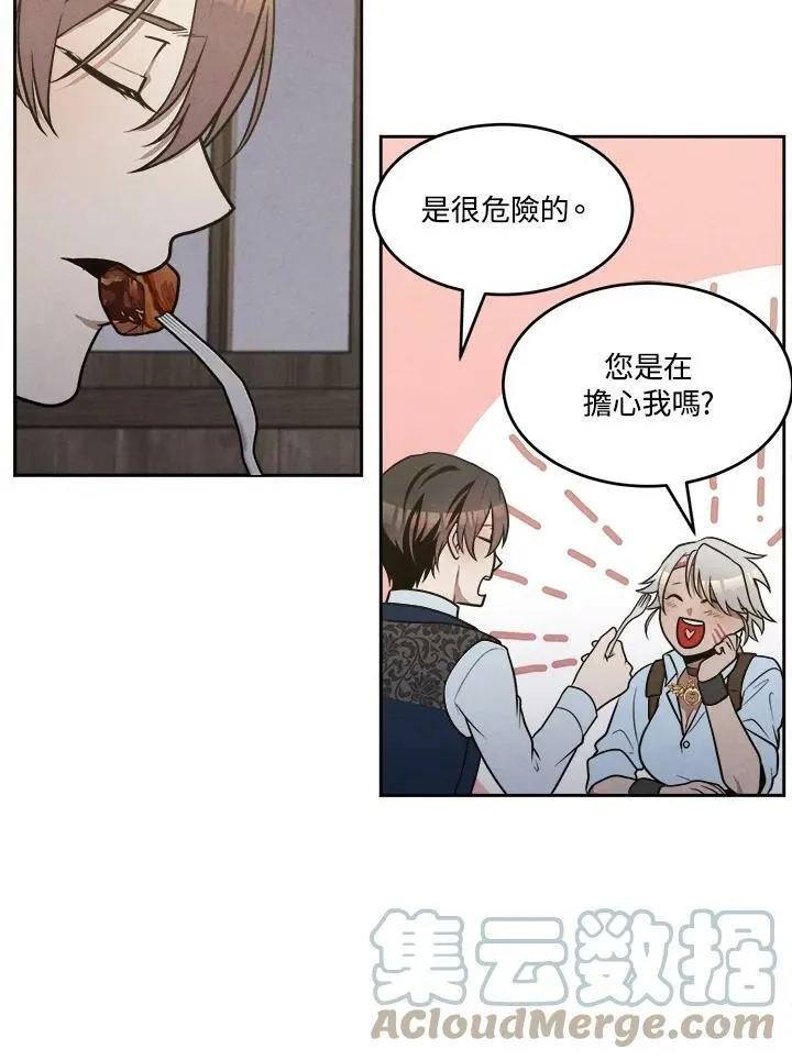 第21话 第34页