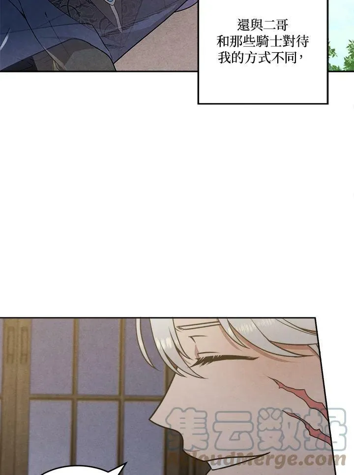 第21话 第37页