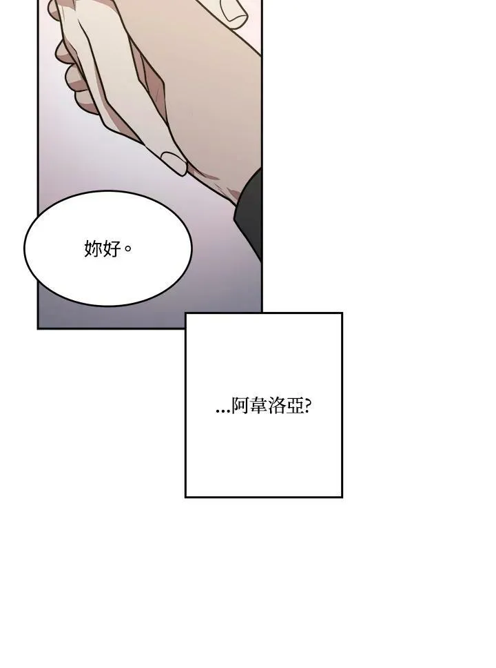 第21话 第41页