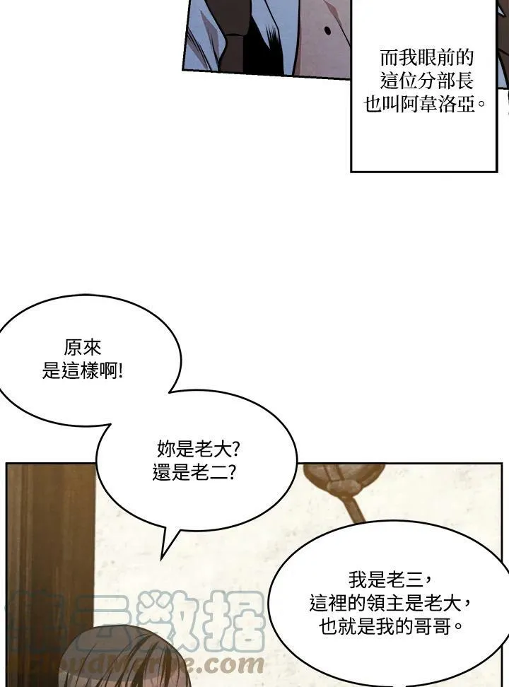 第21话 第43页