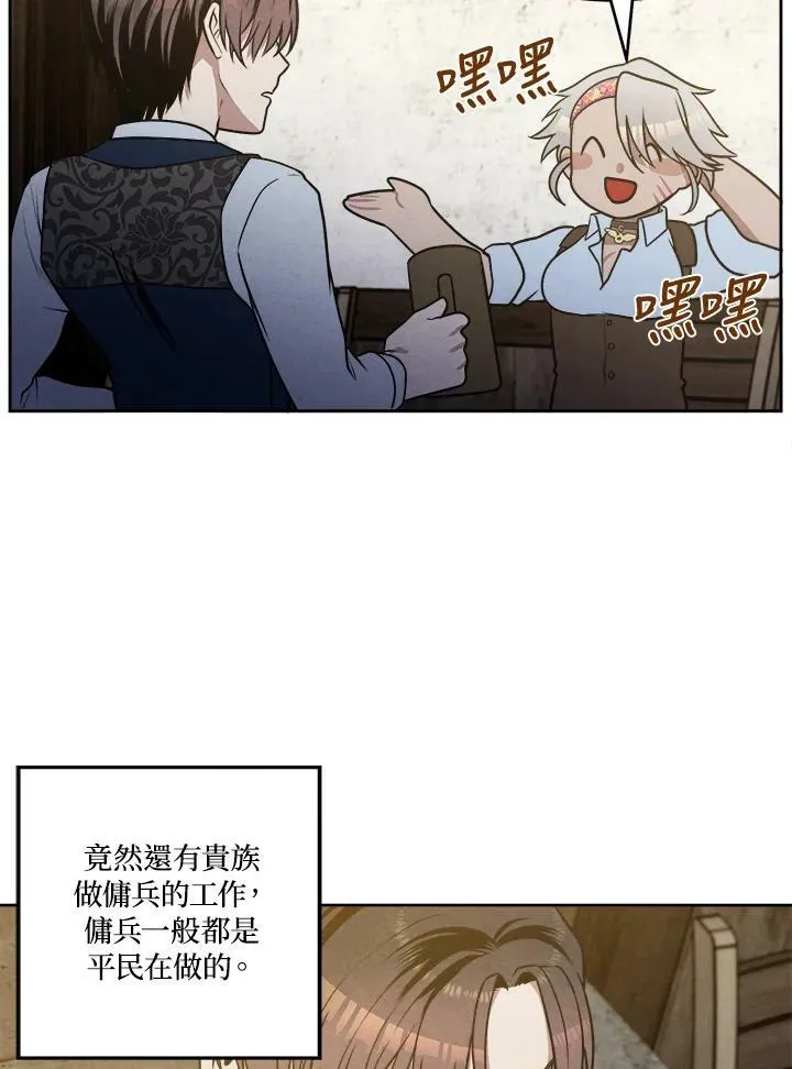 第21话 第44页