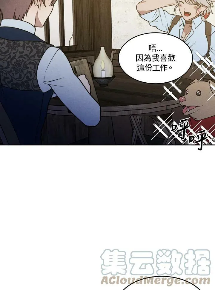 第21话 第46页