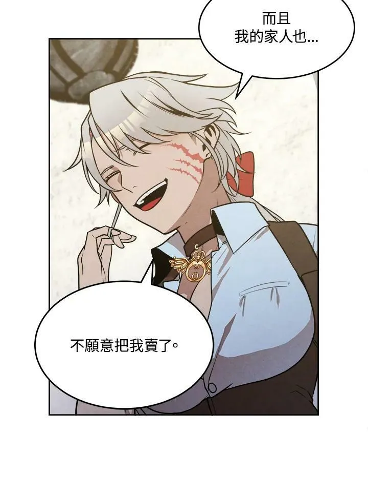 第21话 第47页