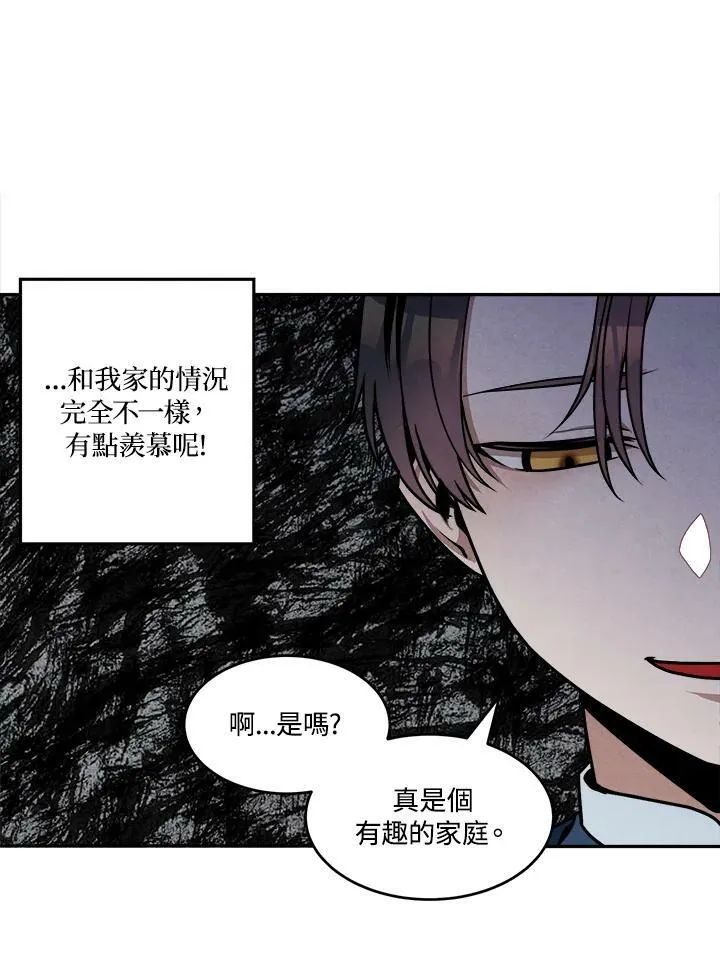 第21话 第48页