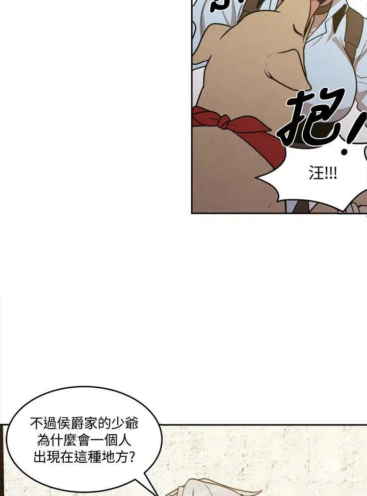 第21话 第50页