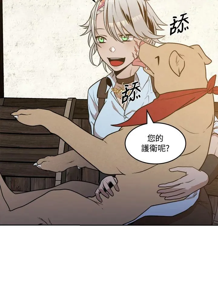 第21话 第51页