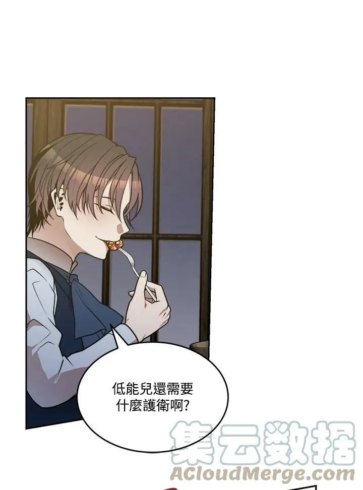 第21话 第52页