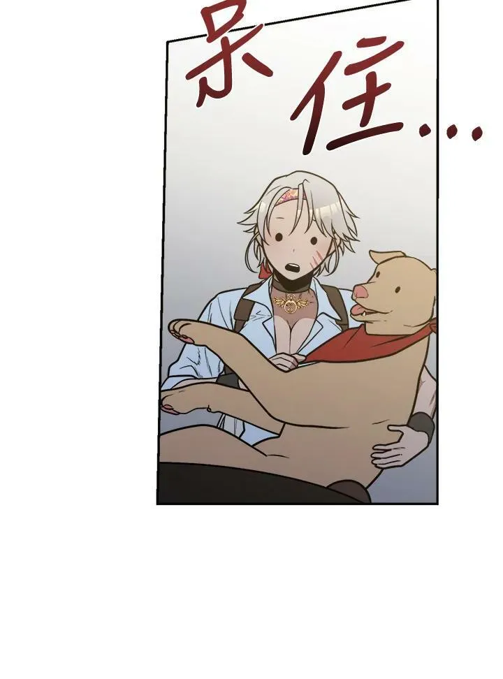 第21话 第53页