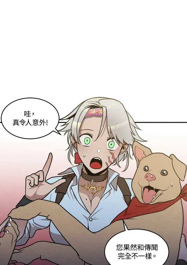 第21话 第54页