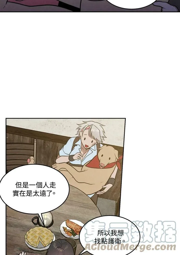 第21话 第55页