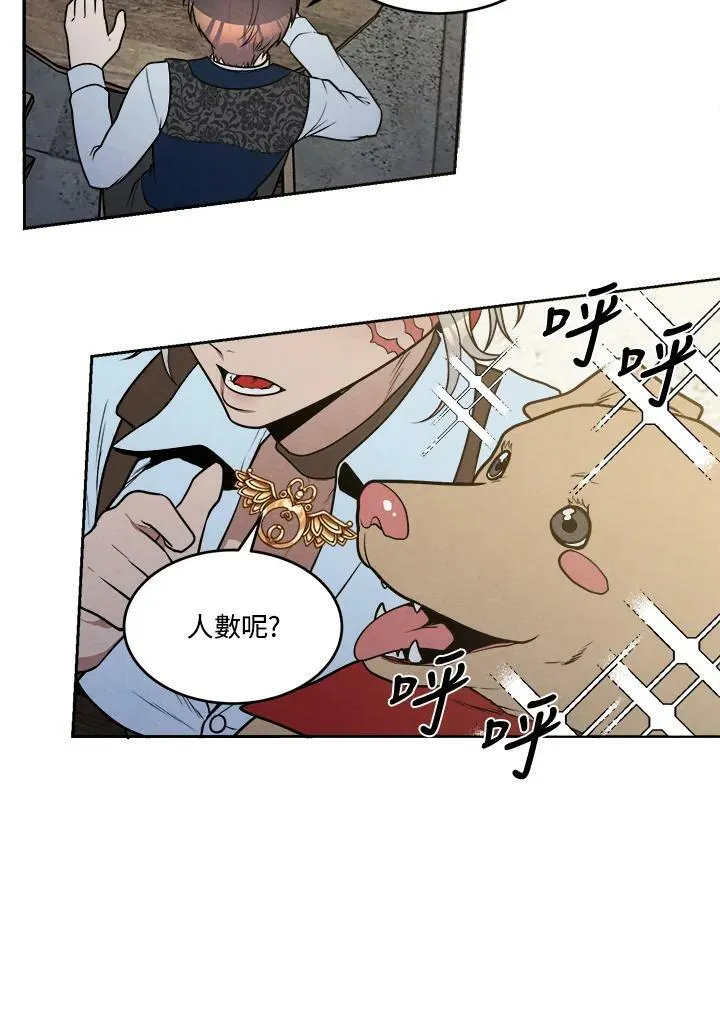 第21话 第56页
