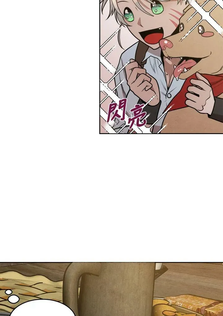 第21话 第59页