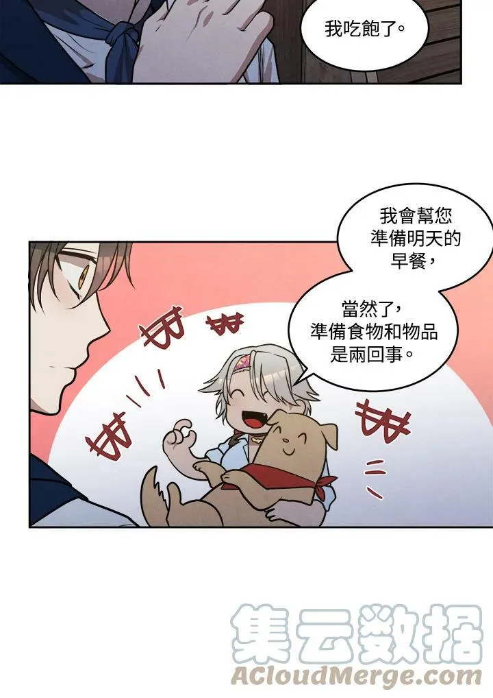 第21话 第61页