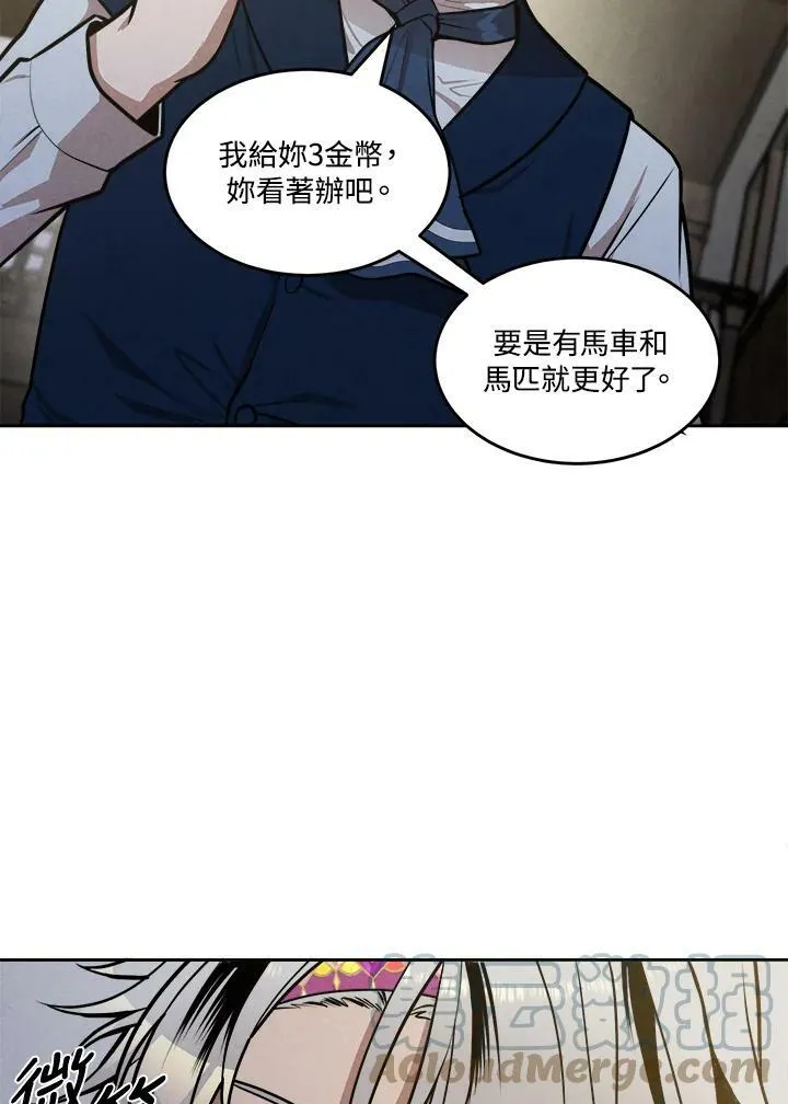 第21话 第64页