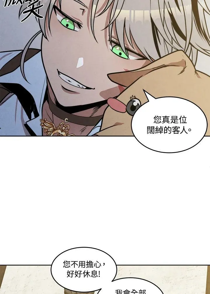 第21话 第65页