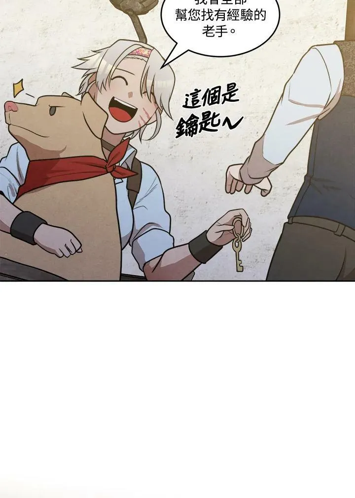 第21话 第66页
